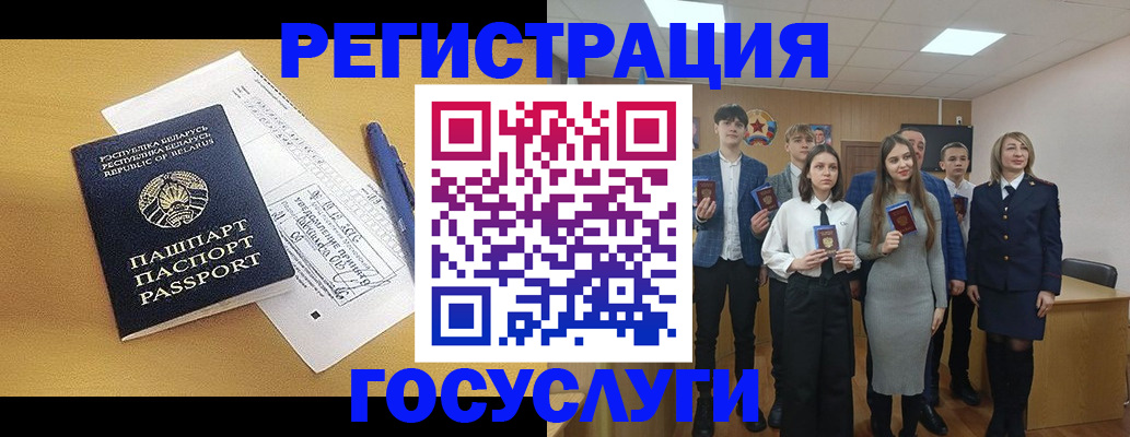 прописка для воинского учёта в Кудрово