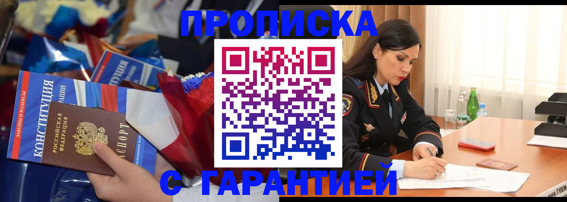 регистрация по договору с нашей компанией в Кудрово