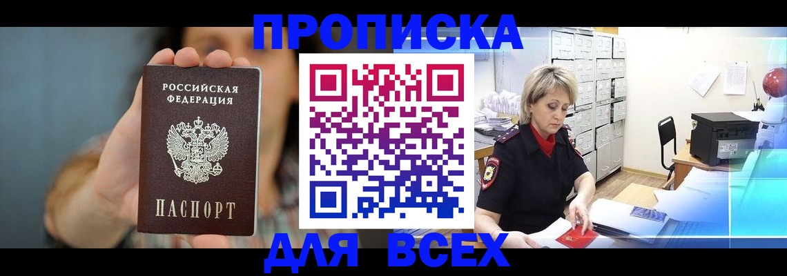 регистрация для трудоустройства в Кудрово